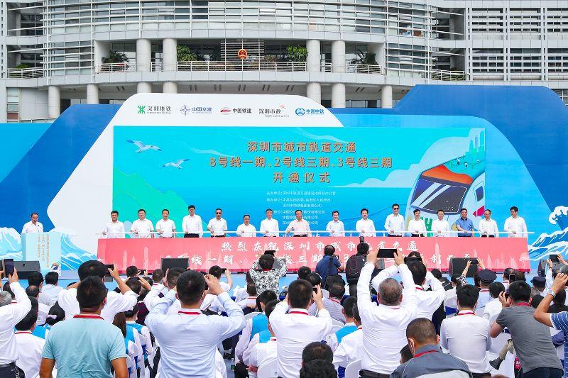 深圳地铁8号线一期、2号线三期、3号线三期开通仪式 (2)